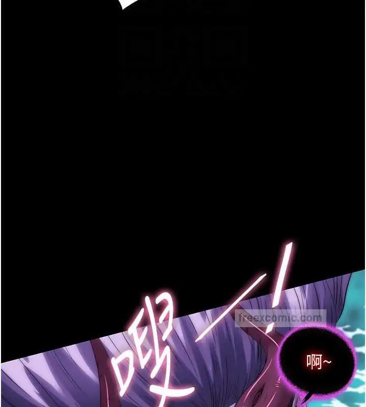 漫画《禁锢之欲》第47话第80张图