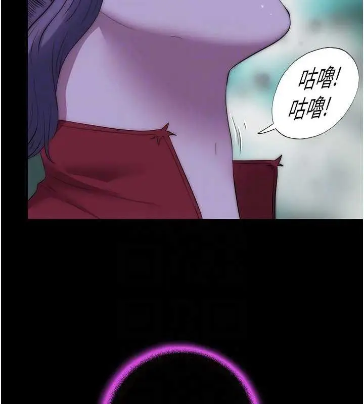 漫画《禁锢之欲》第47话第85张图