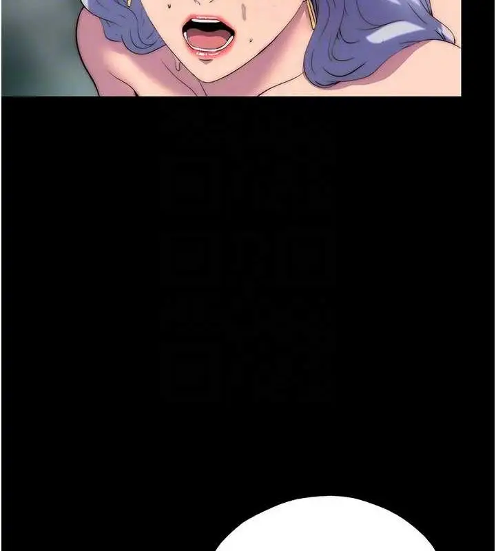 漫画《禁锢之欲》第47话第91张图