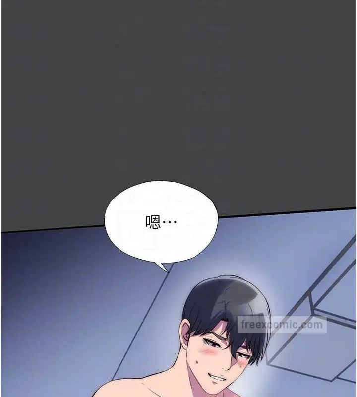 漫画《禁锢之欲》第48话第100张图