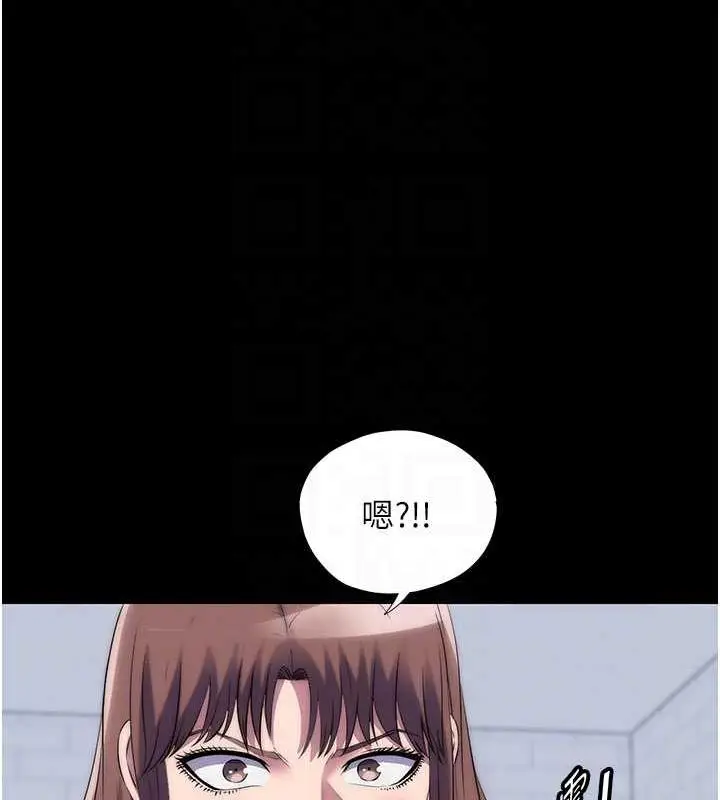 漫画《禁锢之欲》第48话第107张图