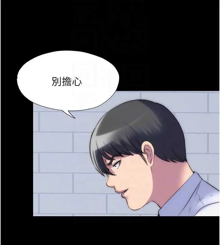 漫画《禁锢之欲》第48话第115张图