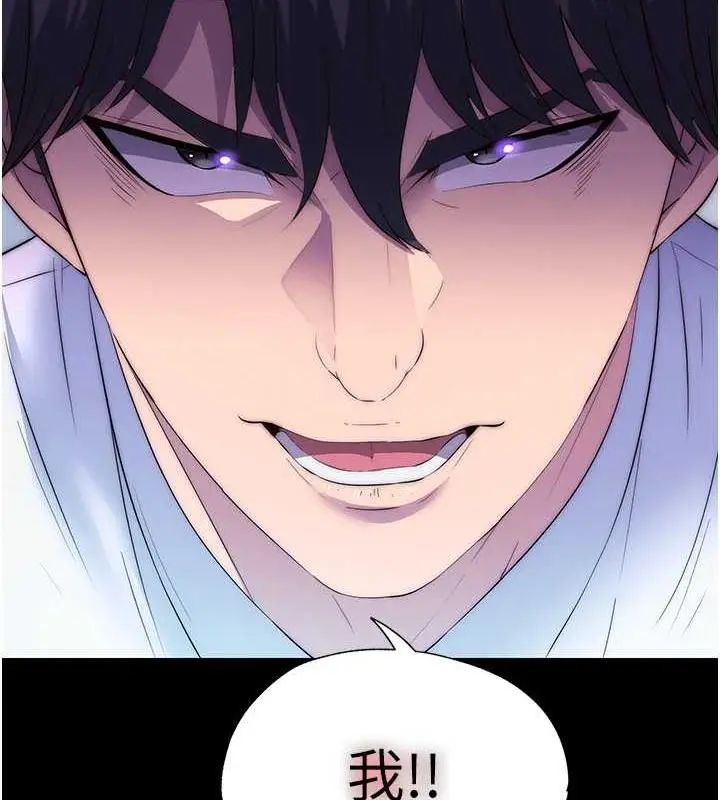 漫画《禁锢之欲》第48话第127张图