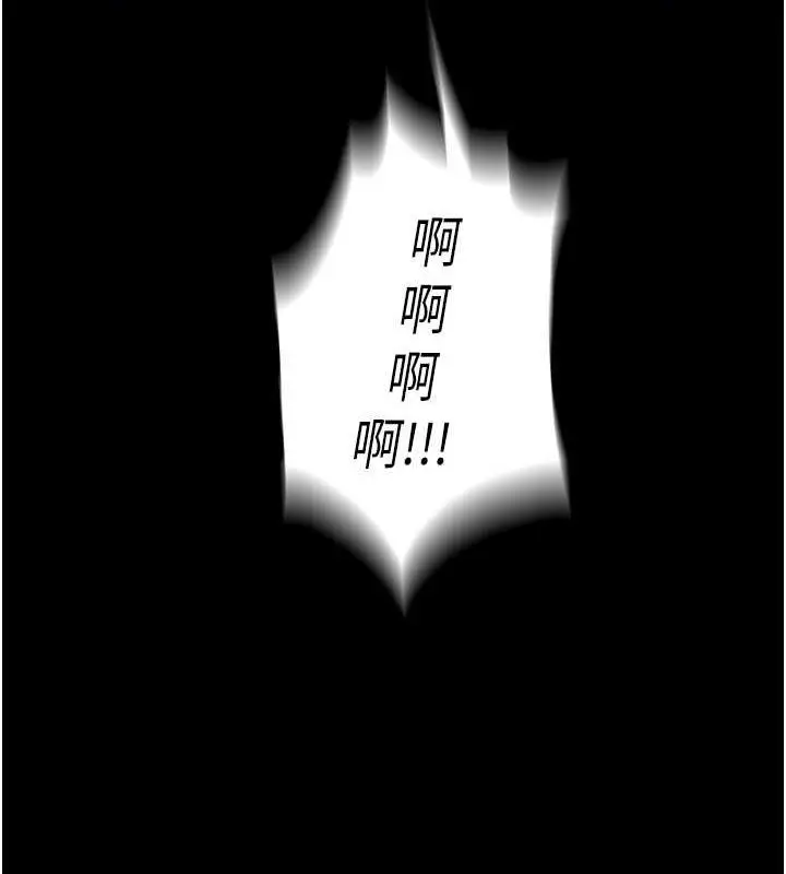 漫画《禁锢之欲》第48话第130张图