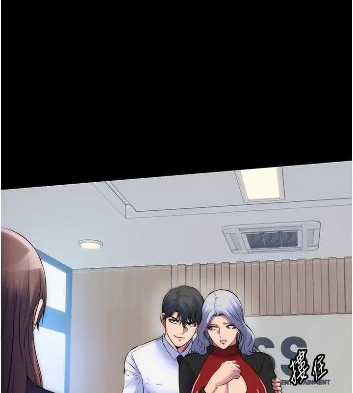 漫画《禁锢之欲》第48话第18张图