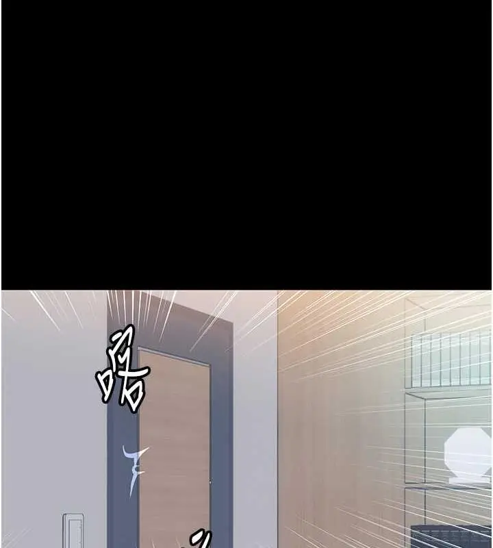 漫画《禁锢之欲》第48话第67张图