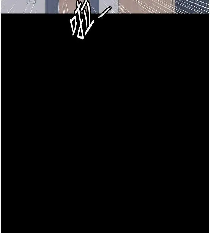 漫画《禁锢之欲》第48话第68张图