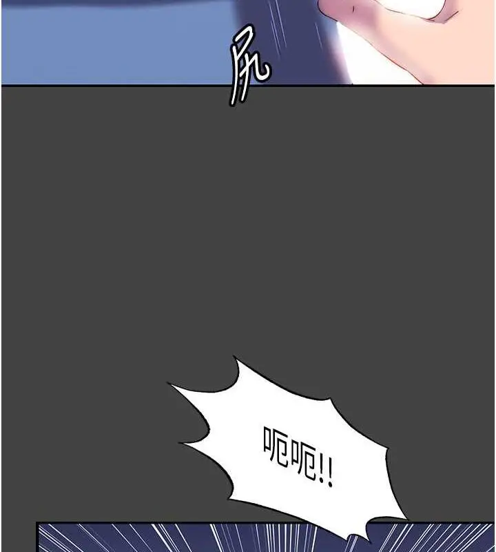 漫画《禁锢之欲》第48话第95张图