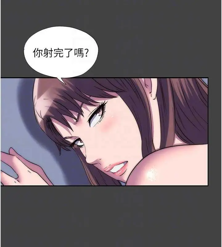 漫画《禁锢之欲》第48话第99张图