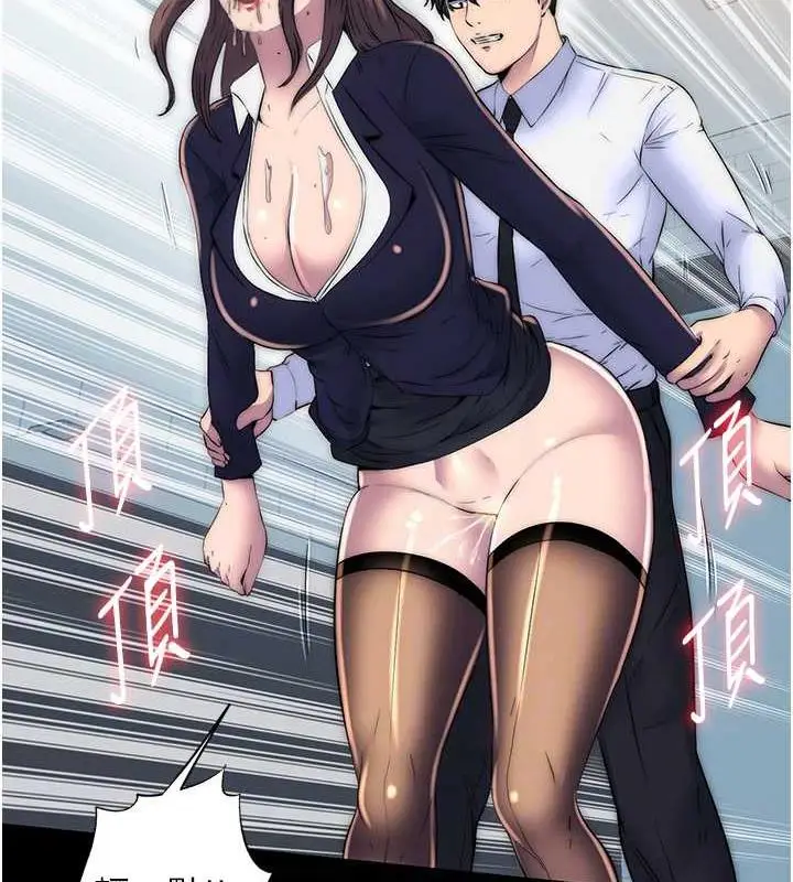 漫画《禁锢之欲》第49话第103张图