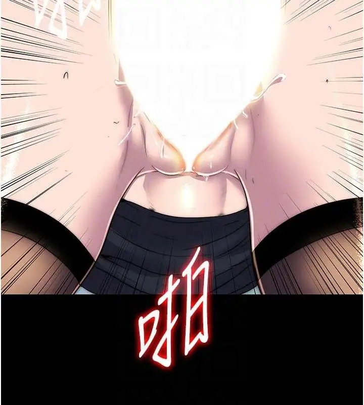 漫画《禁锢之欲》第49话第105张图