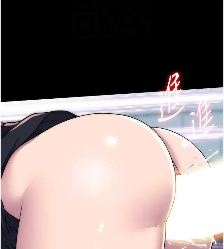 漫画《禁锢之欲》第49话第106张图