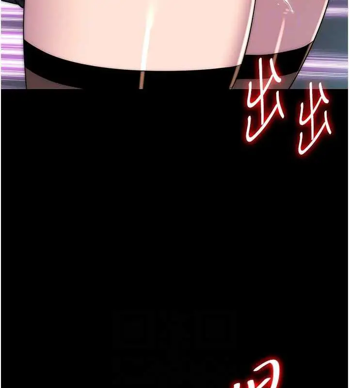 漫画《禁锢之欲》第49话第107张图