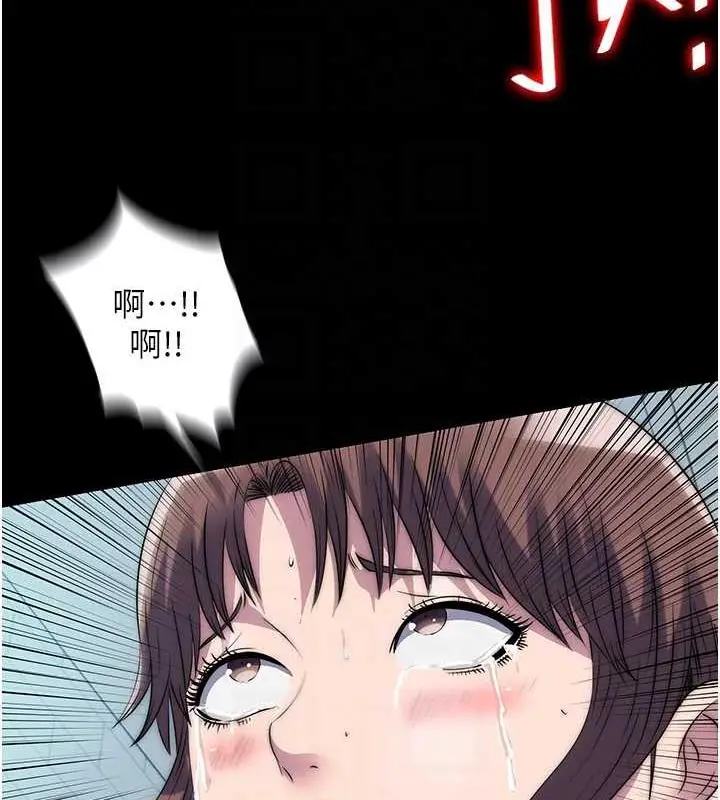 漫画《禁锢之欲》第49话第109张图