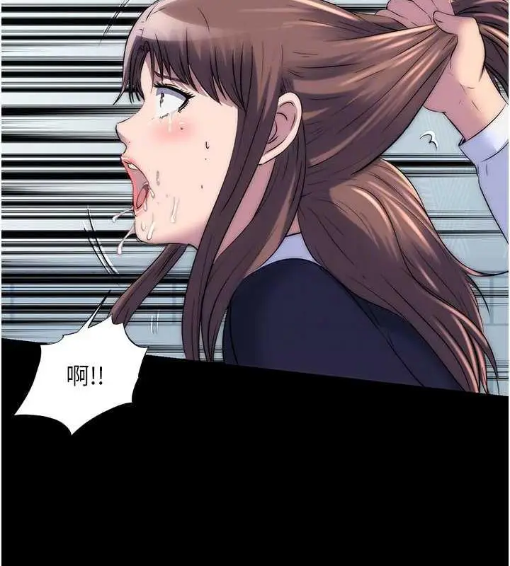 漫画《禁锢之欲》第49话第119张图