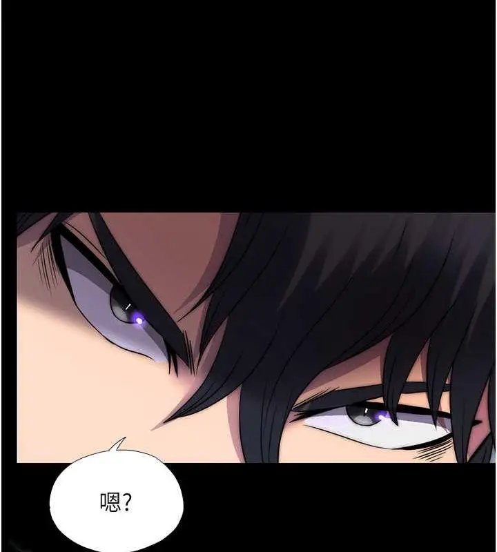 漫画《禁锢之欲》第49话第123张图