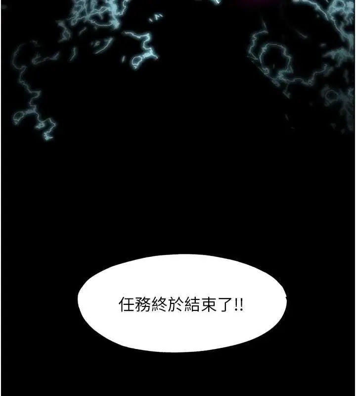 漫画《禁锢之欲》第49话第126张图