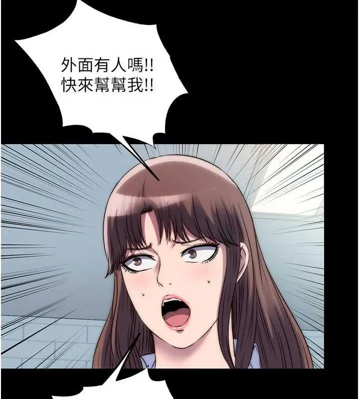 漫画《禁锢之欲》第49话第13张图
