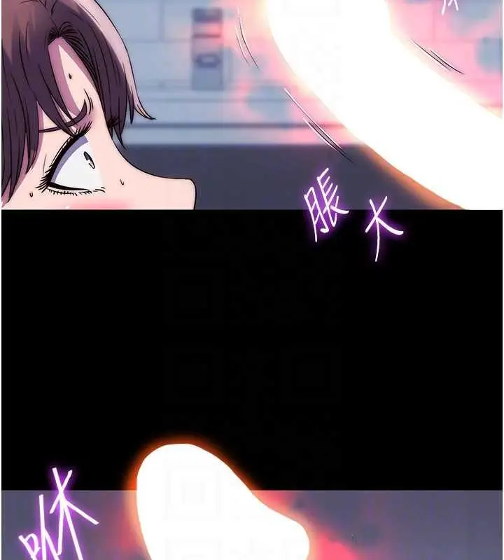 漫画《禁锢之欲》第49话第36张图