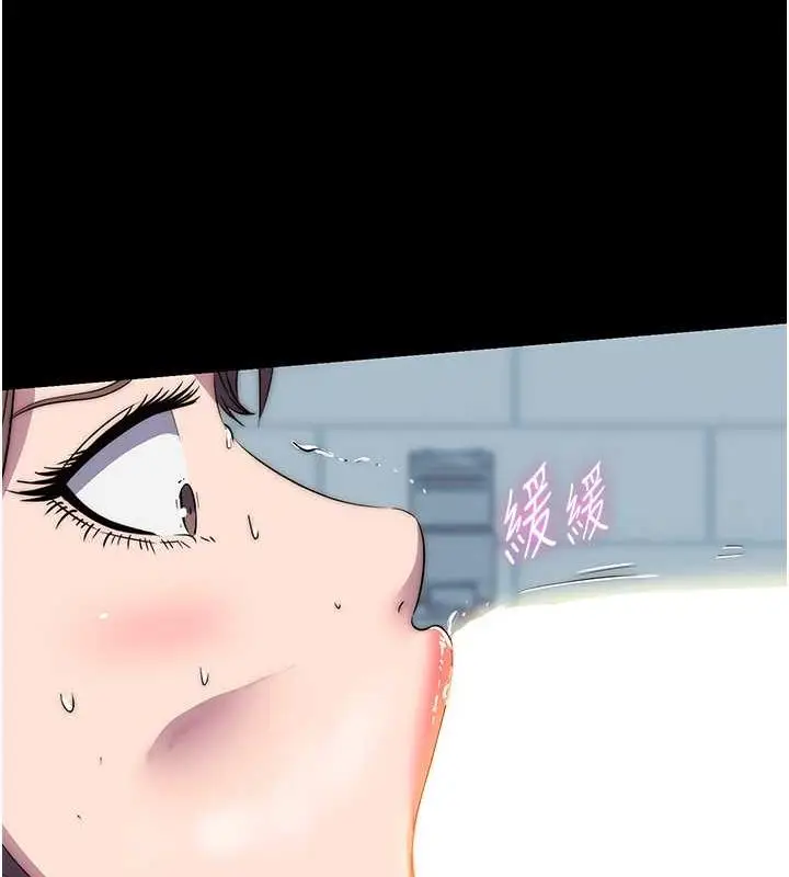 漫画《禁锢之欲》第49话第43张图