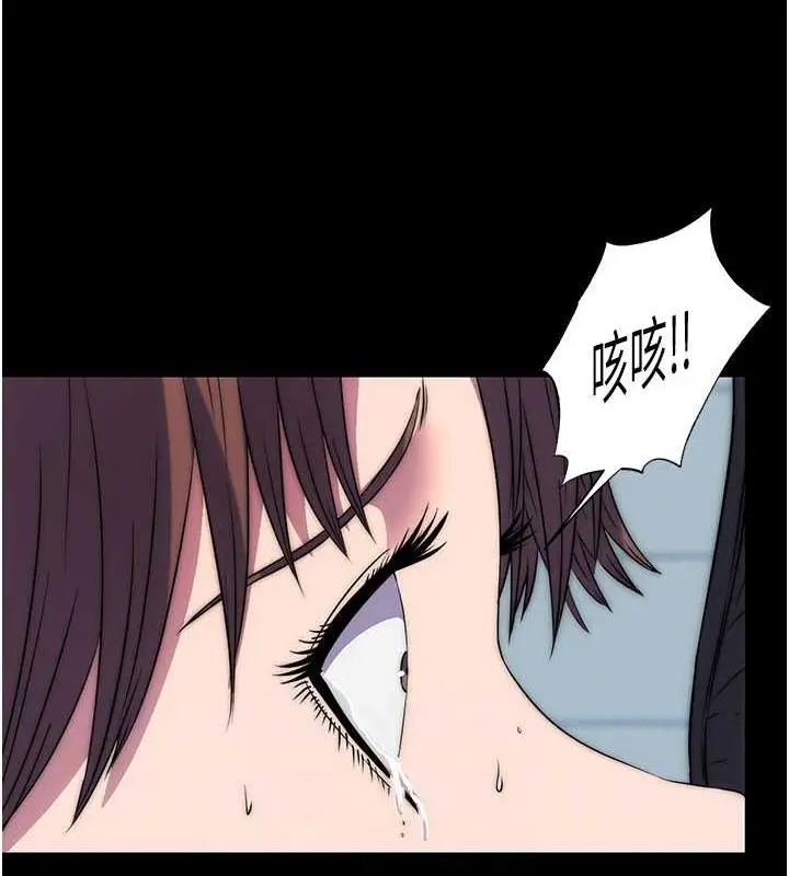 漫画《禁锢之欲》第49话第48张图