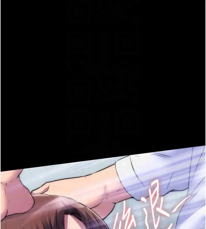 漫画《禁锢之欲》第49话第49张图