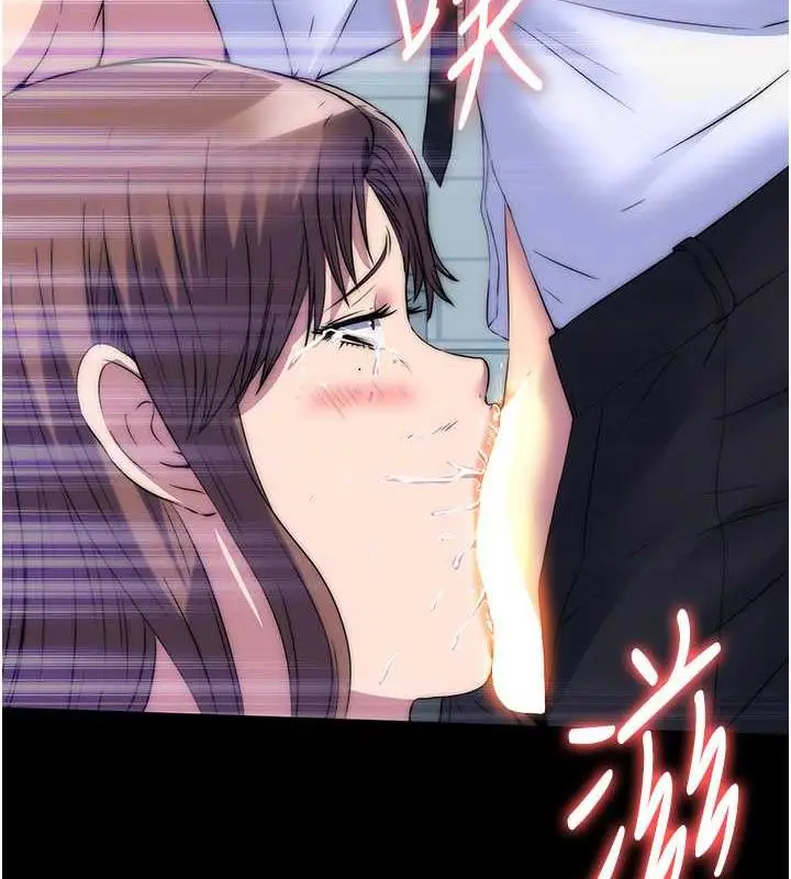 漫画《禁锢之欲》第49话第55张图