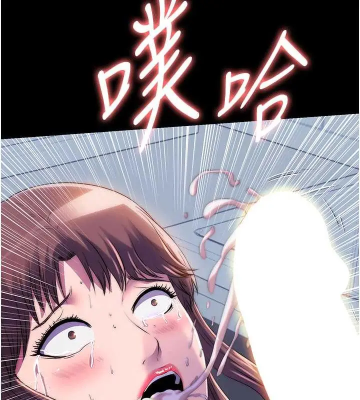 漫画《禁锢之欲》第49话第67张图