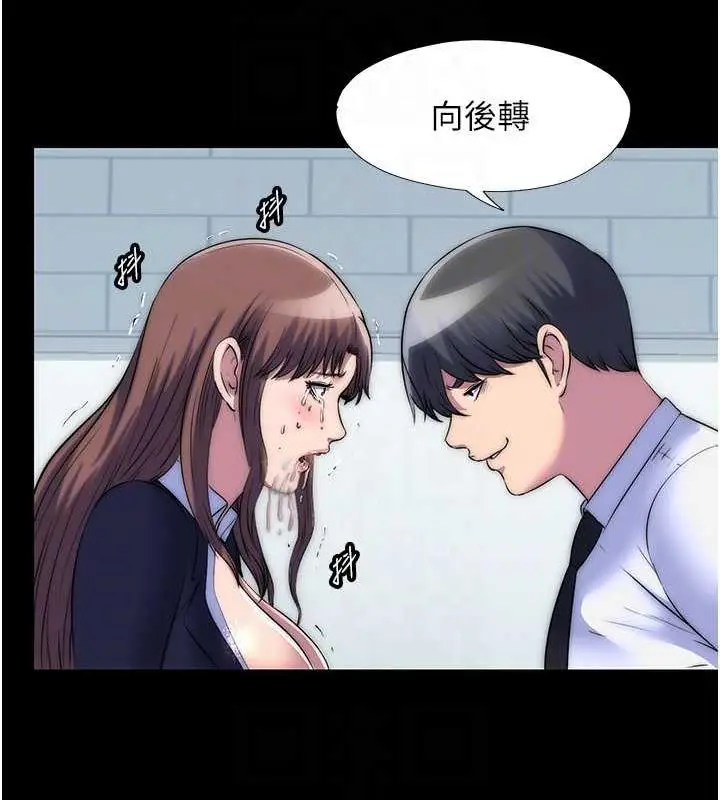 漫画《禁锢之欲》第49话第78张图
