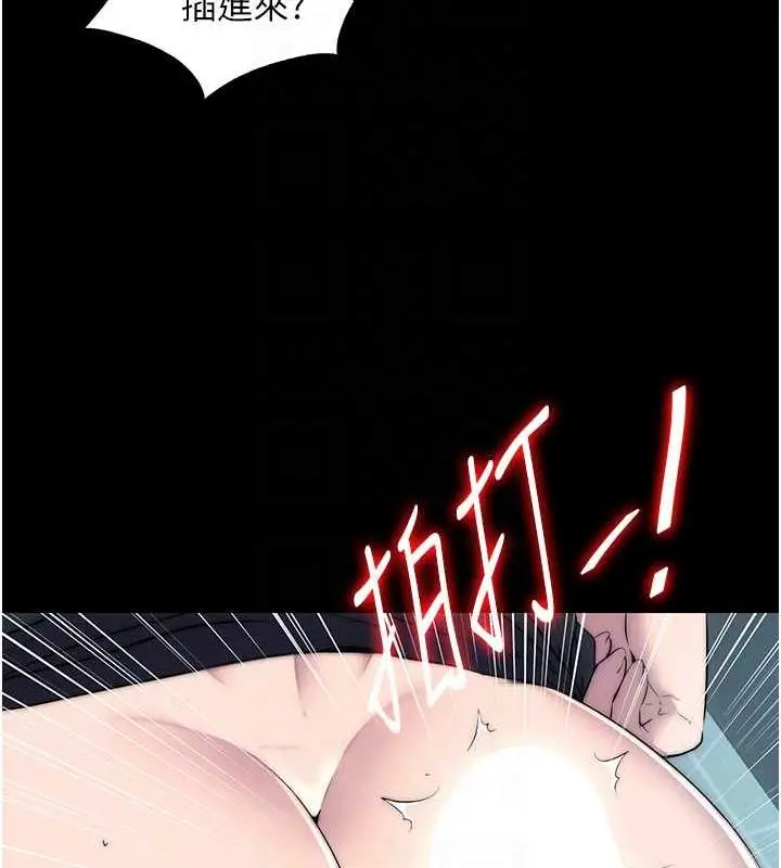 漫画《禁锢之欲》第49话第91张图