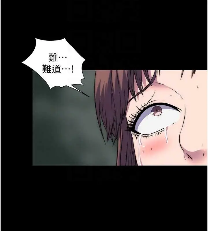 漫画《禁锢之欲》第50话第104张图