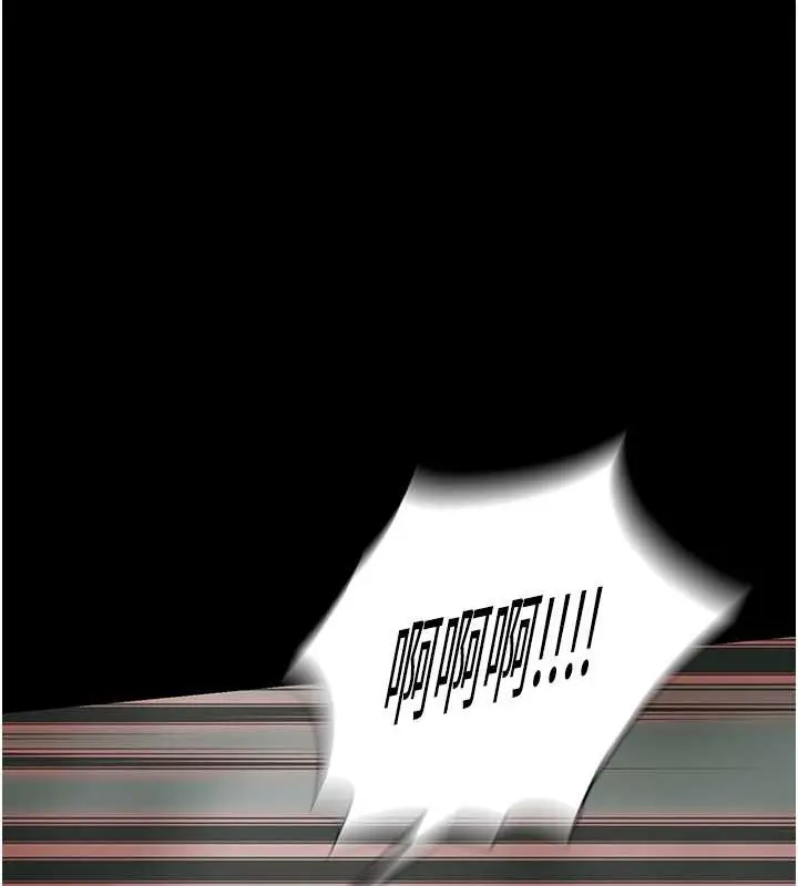 漫画《禁锢之欲》第50话第123张图