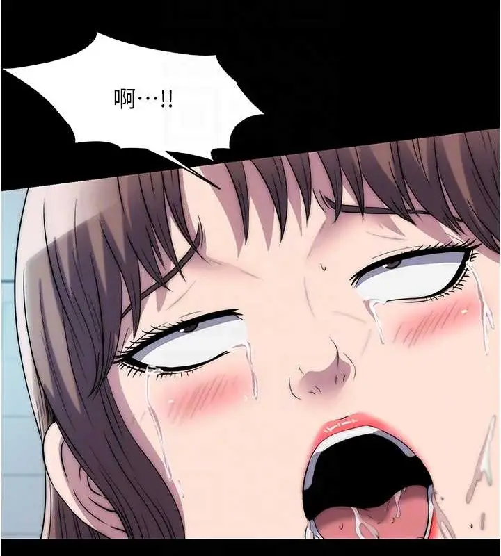漫画《禁锢之欲》第50话第19张图
