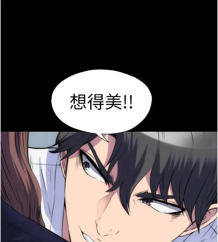 漫画《禁锢之欲》第50话第27张图