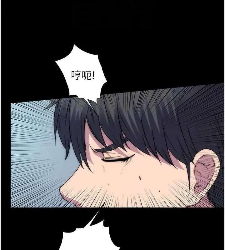 漫画《禁锢之欲》第50话第34张图