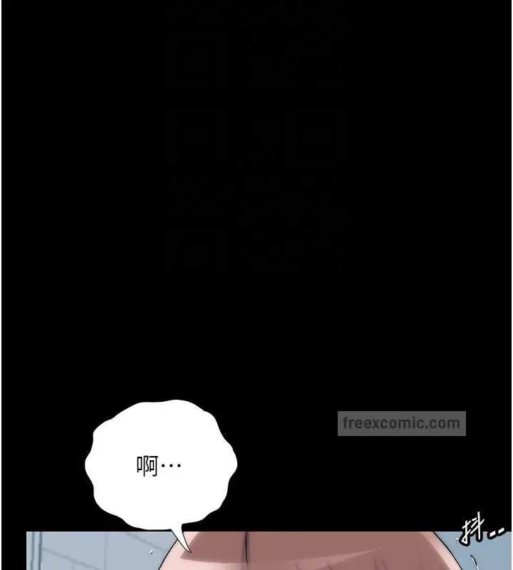 漫画《禁锢之欲》第50话第80张图