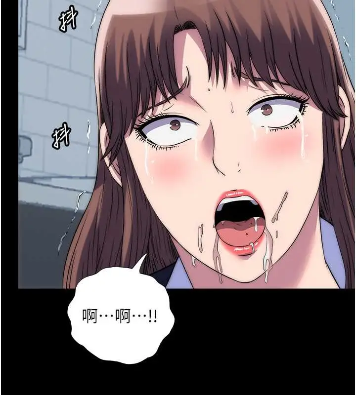 漫画《禁锢之欲》第50话第81张图