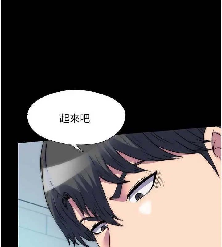 漫画《禁锢之欲》第51话第105张图