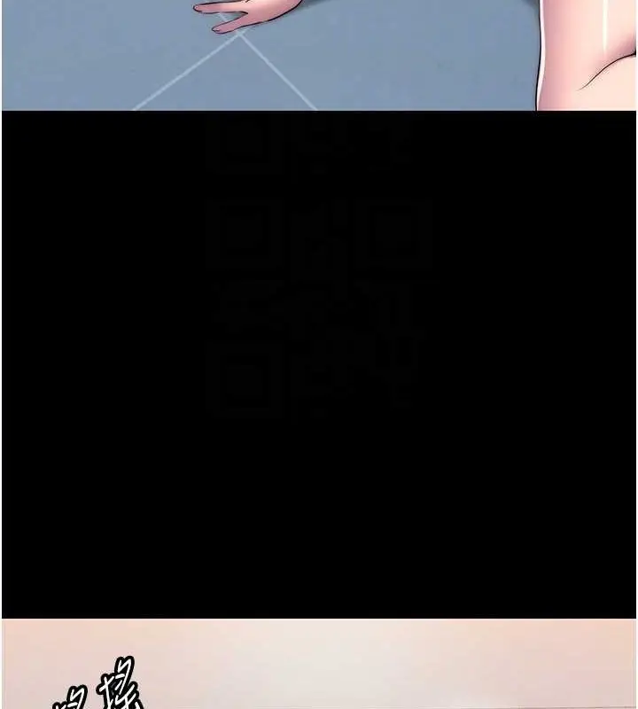 漫画《禁锢之欲》第51话第109张图