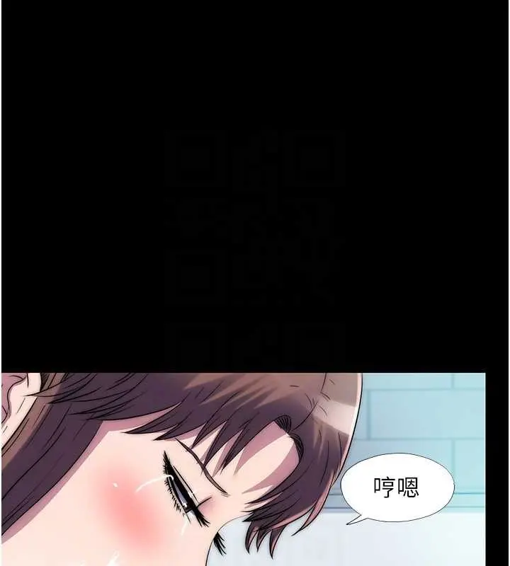 漫画《禁锢之欲》第51话第111张图