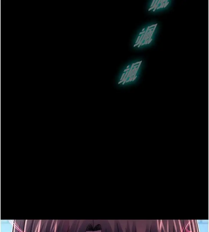 漫画《禁锢之欲》第51话第123张图