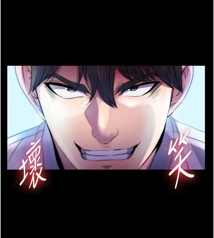 漫画《禁锢之欲》第51话第125张图