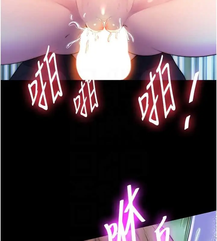 漫画《禁锢之欲》第51话第18张图
