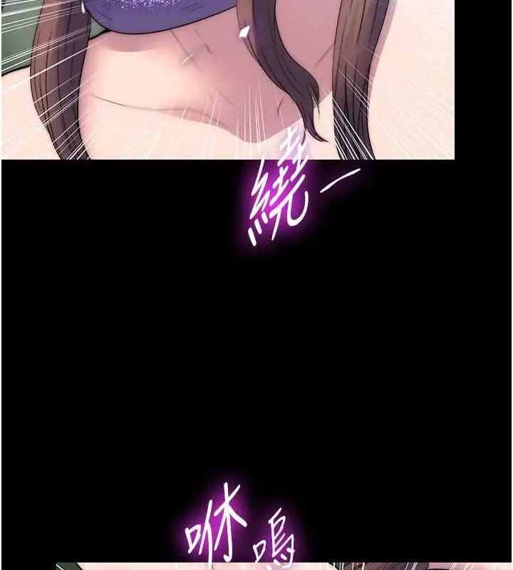 漫画《禁锢之欲》第51话第22张图