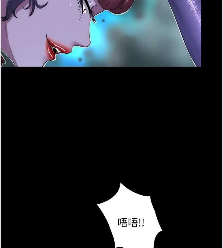 漫画《禁锢之欲》第51话第30张图