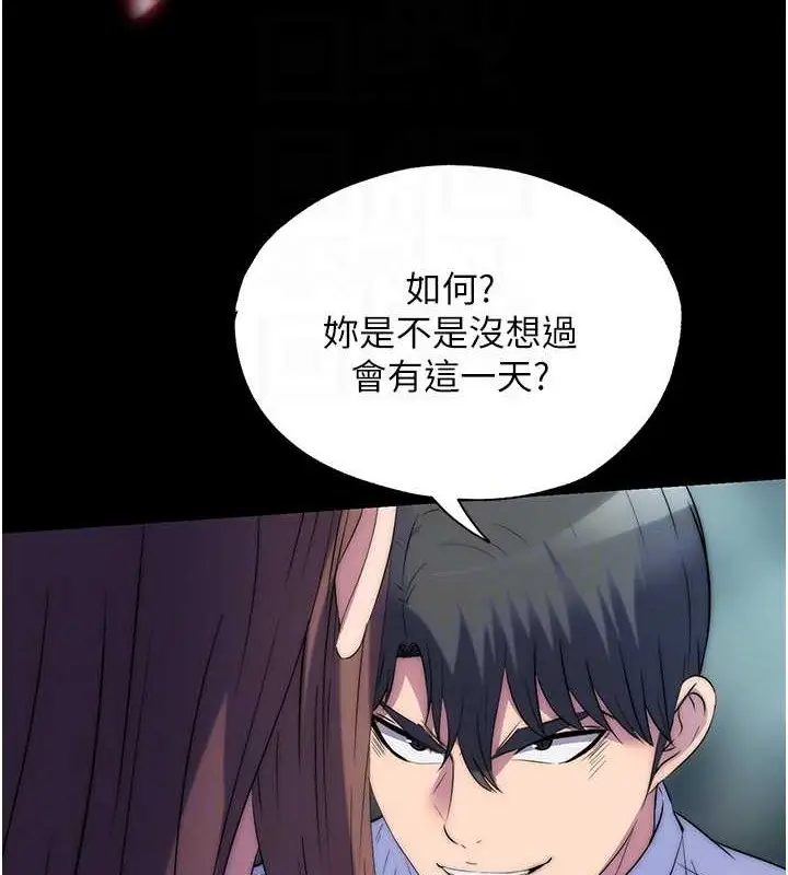 漫画《禁锢之欲》第51话第34张图