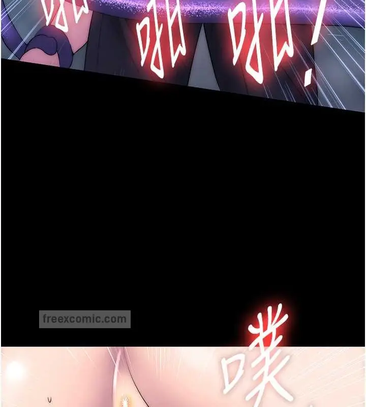 漫画《禁锢之欲》第51话第40张图