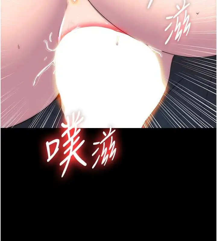 漫画《禁锢之欲》第51话第41张图