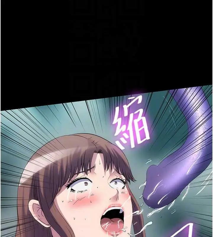 漫画《禁锢之欲》第51话第46张图
