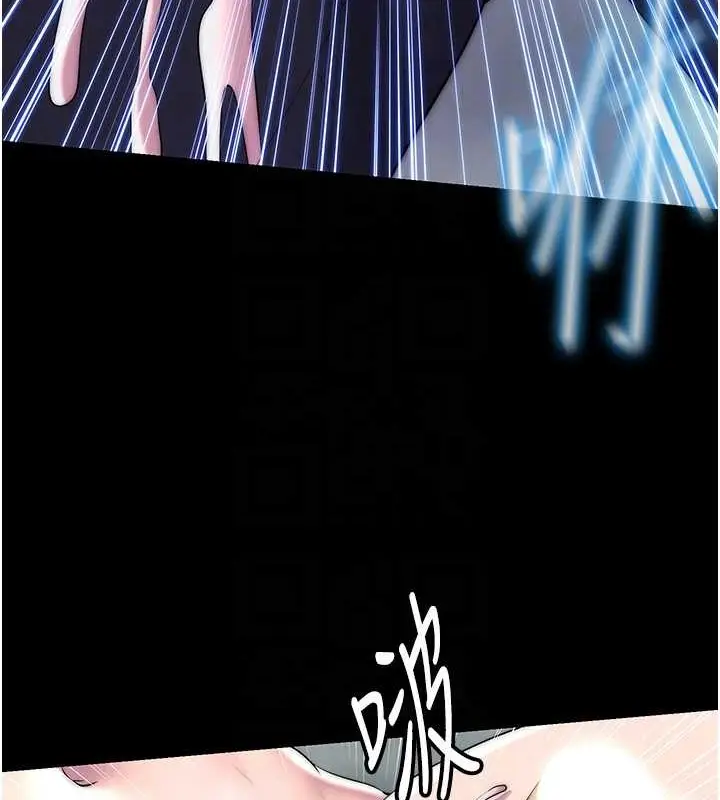 漫画《禁锢之欲》第51话第77张图